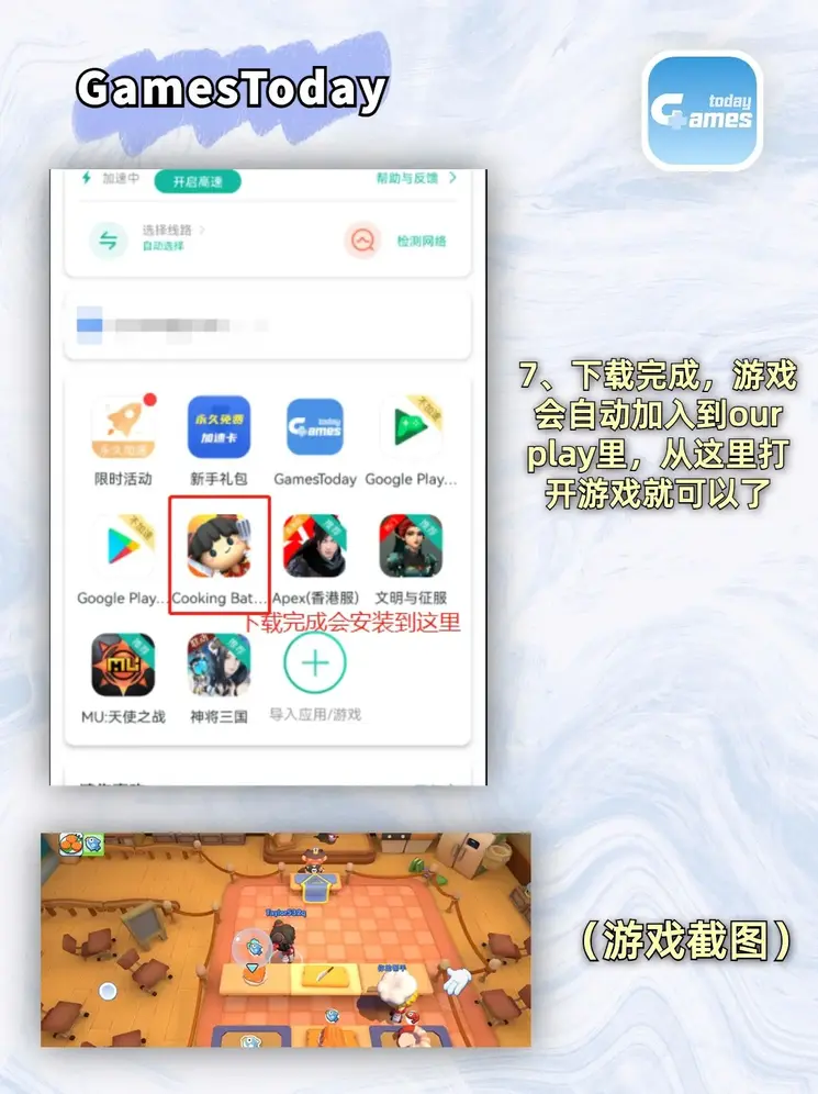 万博体育官网网页版入口登录入口截图3