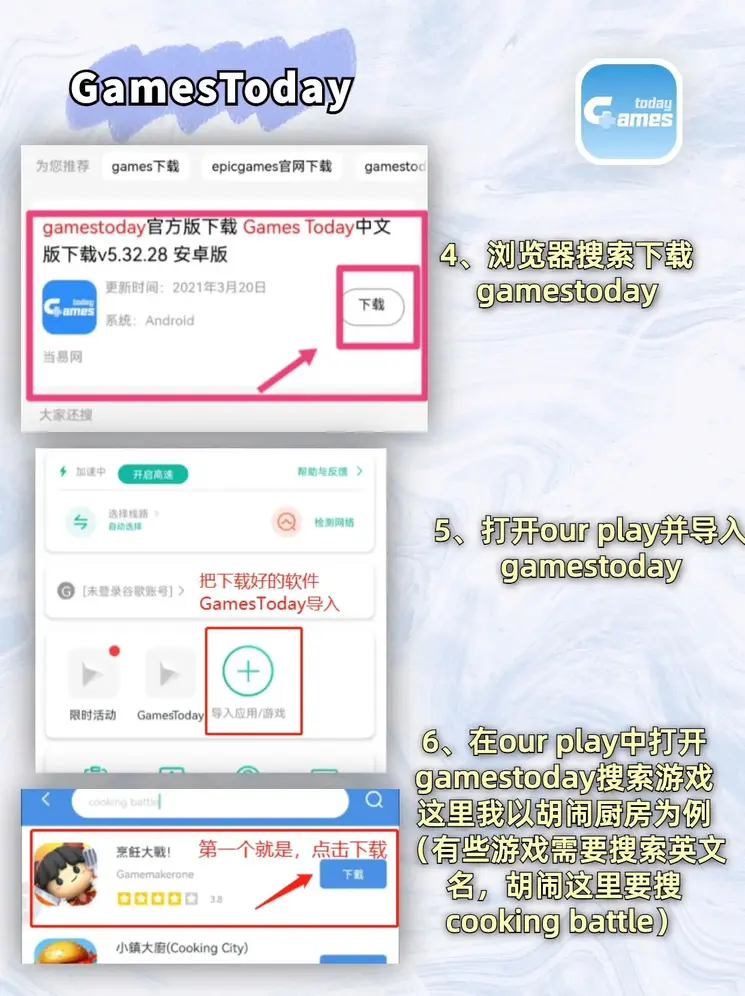 万博体育官网网页版入口登录入口截图2